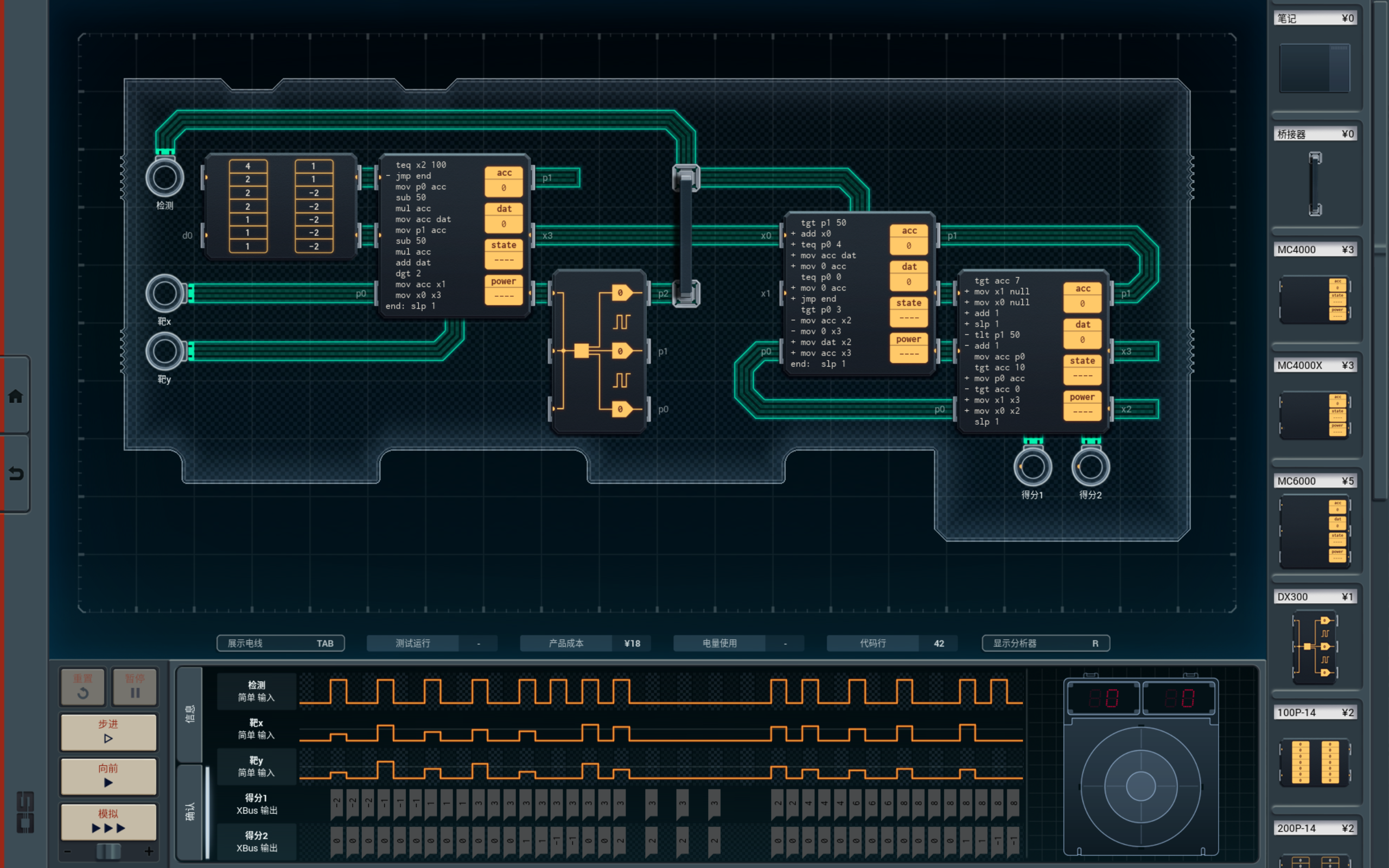 【游戏解法分享】深圳 IO - 阿瓦隆城第 4 关：电子射击练习靶