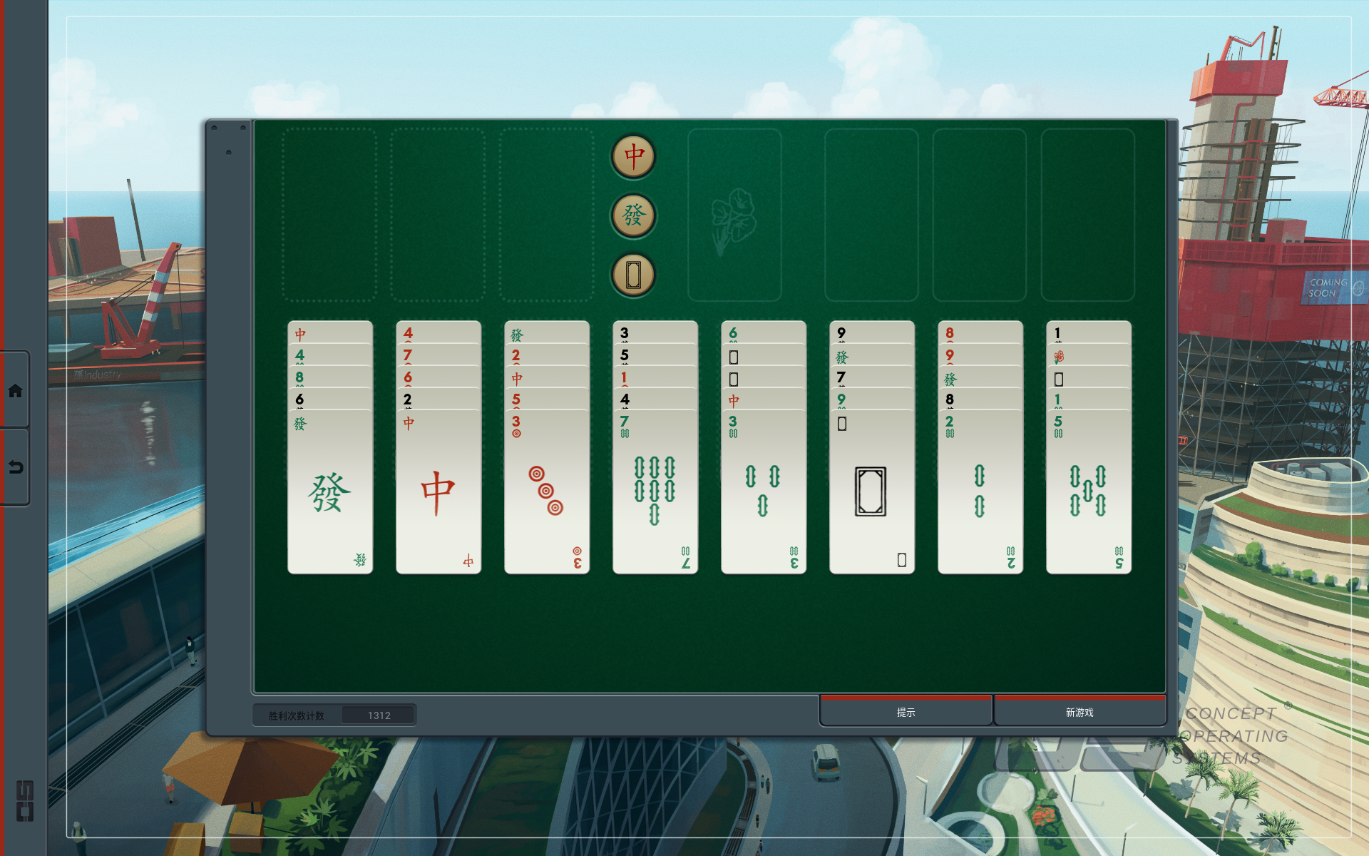 【游戏解法分享】深圳 IO - 纸牌游戏